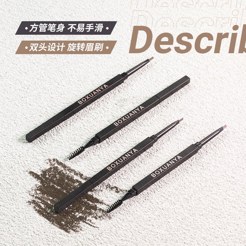 Black Chopstick Eyebrow Pencil