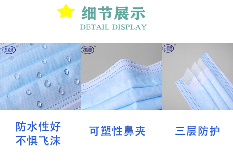 Ordinary disposable protective mask