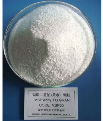 Monosodium Phosphate Anhydrous food grade food additive MSP