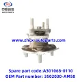 /msite/products/detail/productid/63310778/id/1521738.html