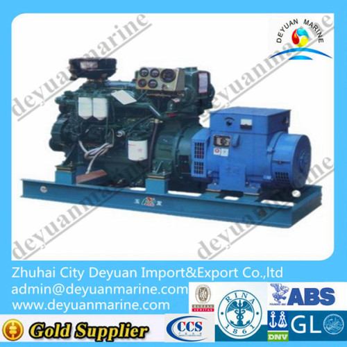 120KW Marine Diesel Generator/Engine Set