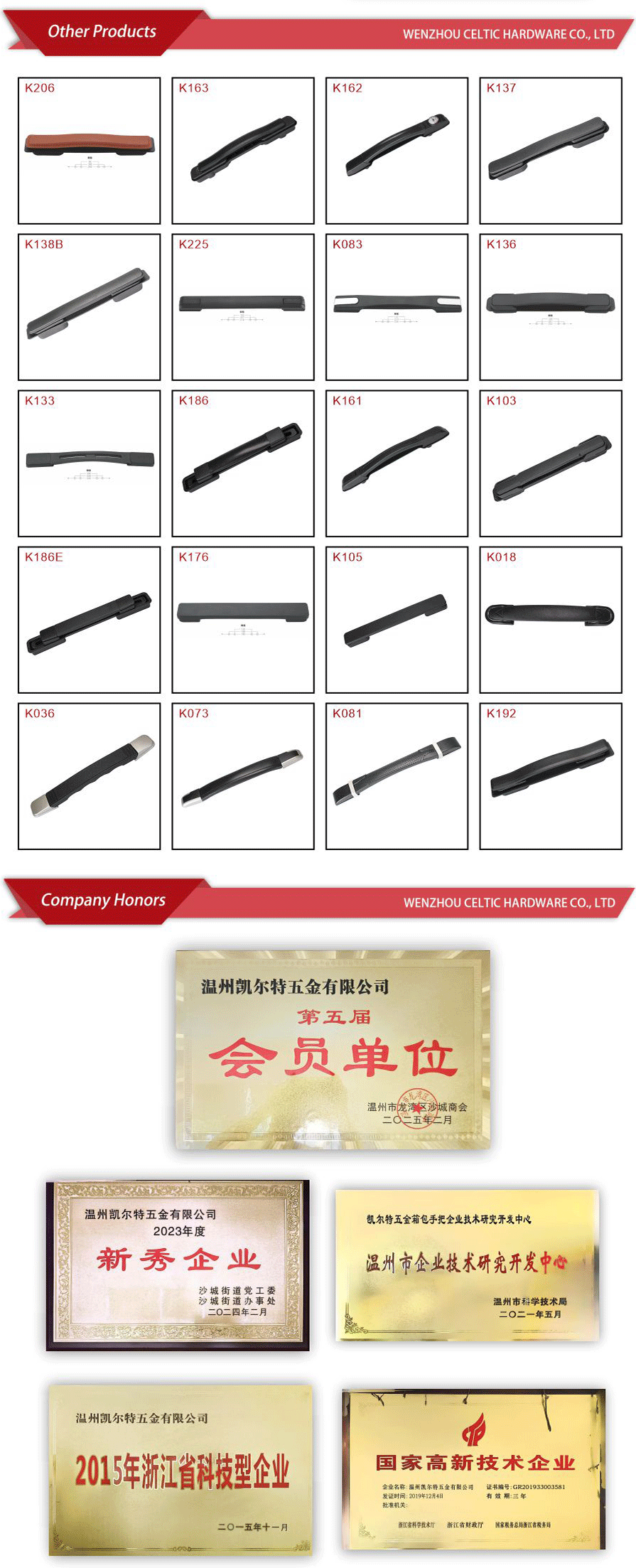 Leather handle-xiangqing3-K202