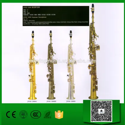Soprano Saxophone