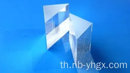 ปริซึมแก้วออปติคัล BK7 คุณภาพสูง