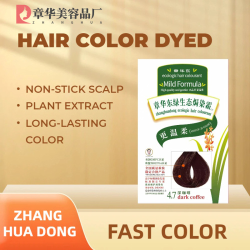 प्राकृतिक उपचार वाली महिलाओं के लिए शीर्ष हेयर कलर