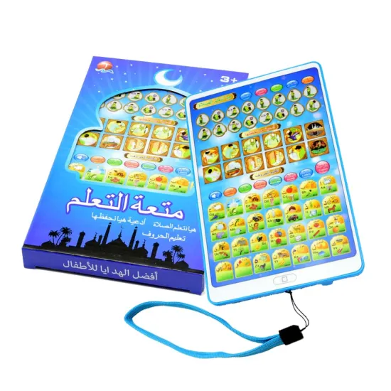 Arabic English language toy pad Educational Study Learning Machine Computer Toys For Children Kids Muslim Prayer teaching gift