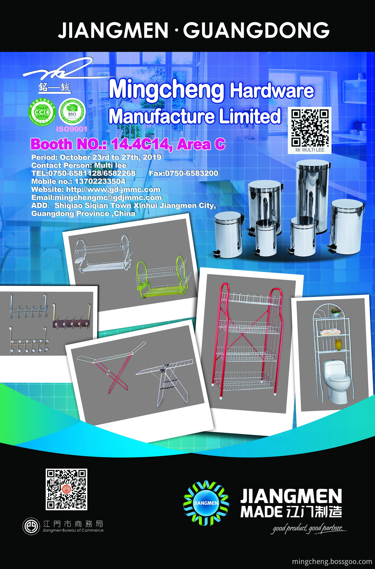 126 CANTON FAIR