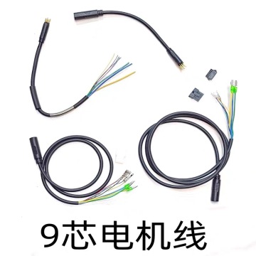 Electric Assist Bicycle Motor Extension Cable - 9 Pin Electric Scooter Motor Wire
