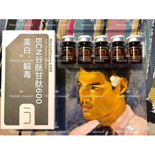 Produk kecantikan medis BCN glutathione