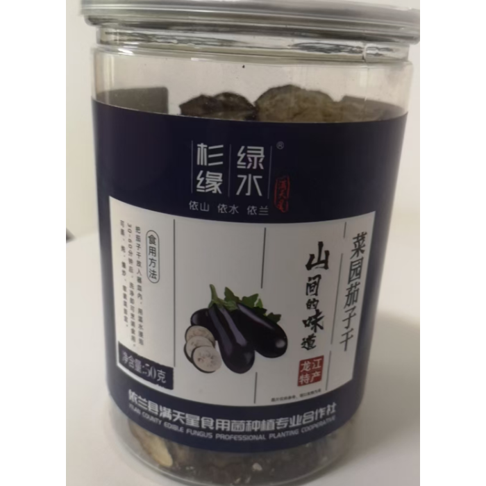 Deliciosas Berinjelas Secas Enlatadas