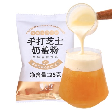 25g Packs of Cheese Flavor Milk Foam Powder for Bubble Tea Toppings - 160 Bags per Set