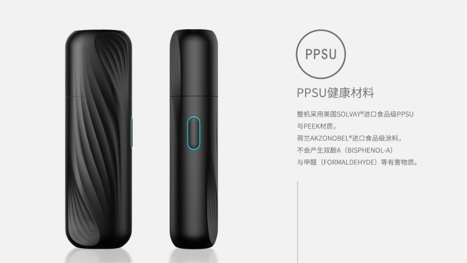 ppsu-3