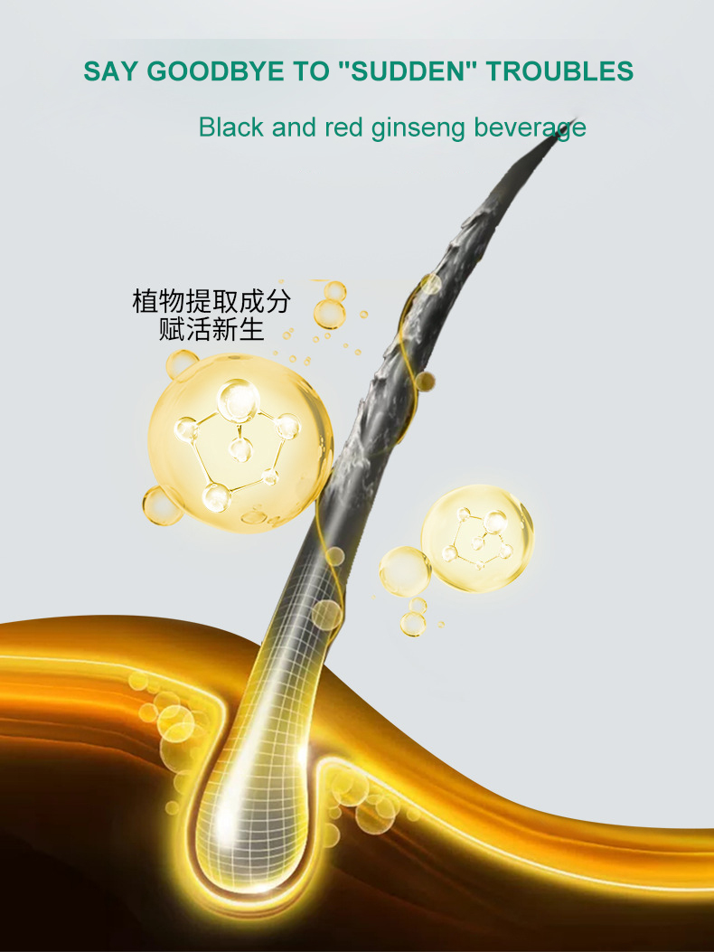 Private Label Immune Support Oral Liquid Immune Support Plant Extract Panax Ginseng Extract Germinal Oral Liquid