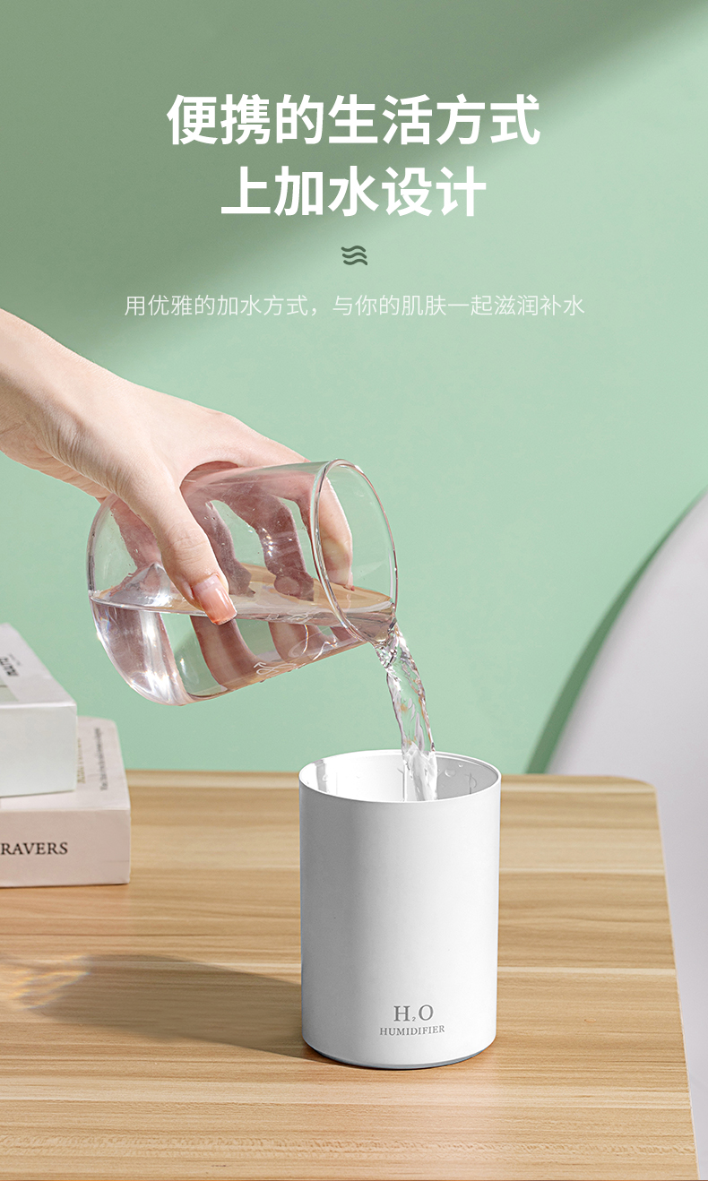 2022 Hot sale humidifier08