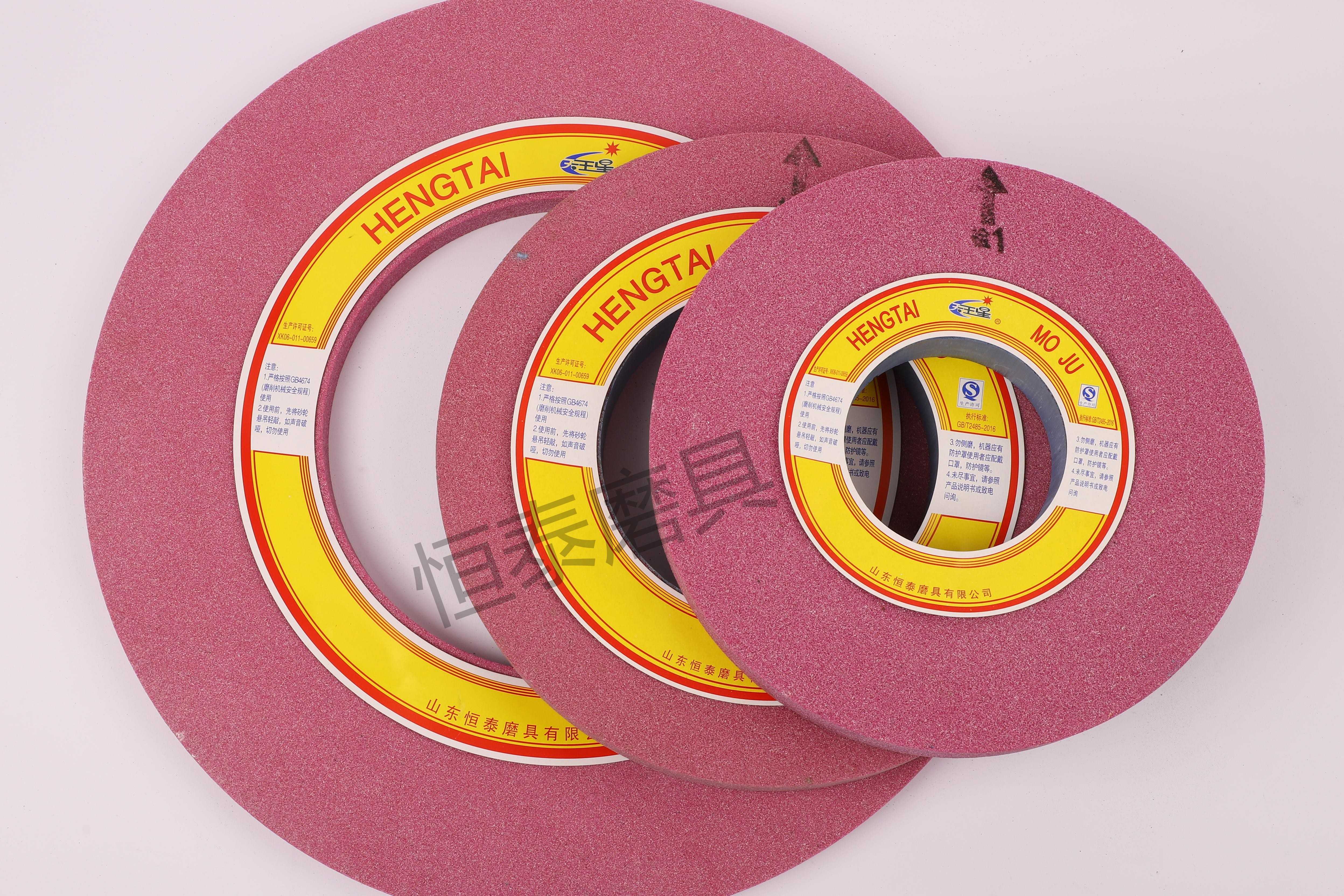 Pink Aluminium Grinding Wheel (19)