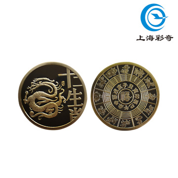 ড্রাগন 2য় রাউন্ড কমেম মুদ্রার বছর