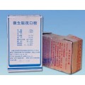 /msite/products/detail/productid/1117475/id/99329.html