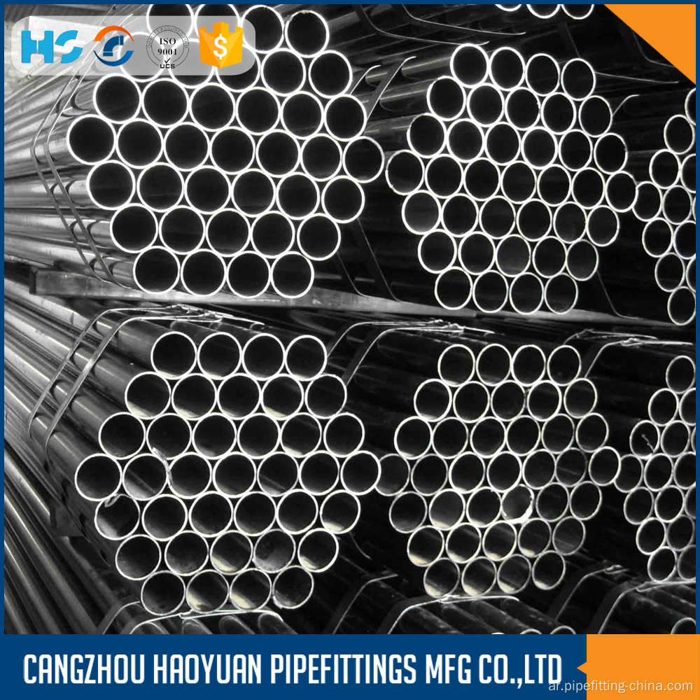 Q235 ERW Black Welded Round Steel Pipe