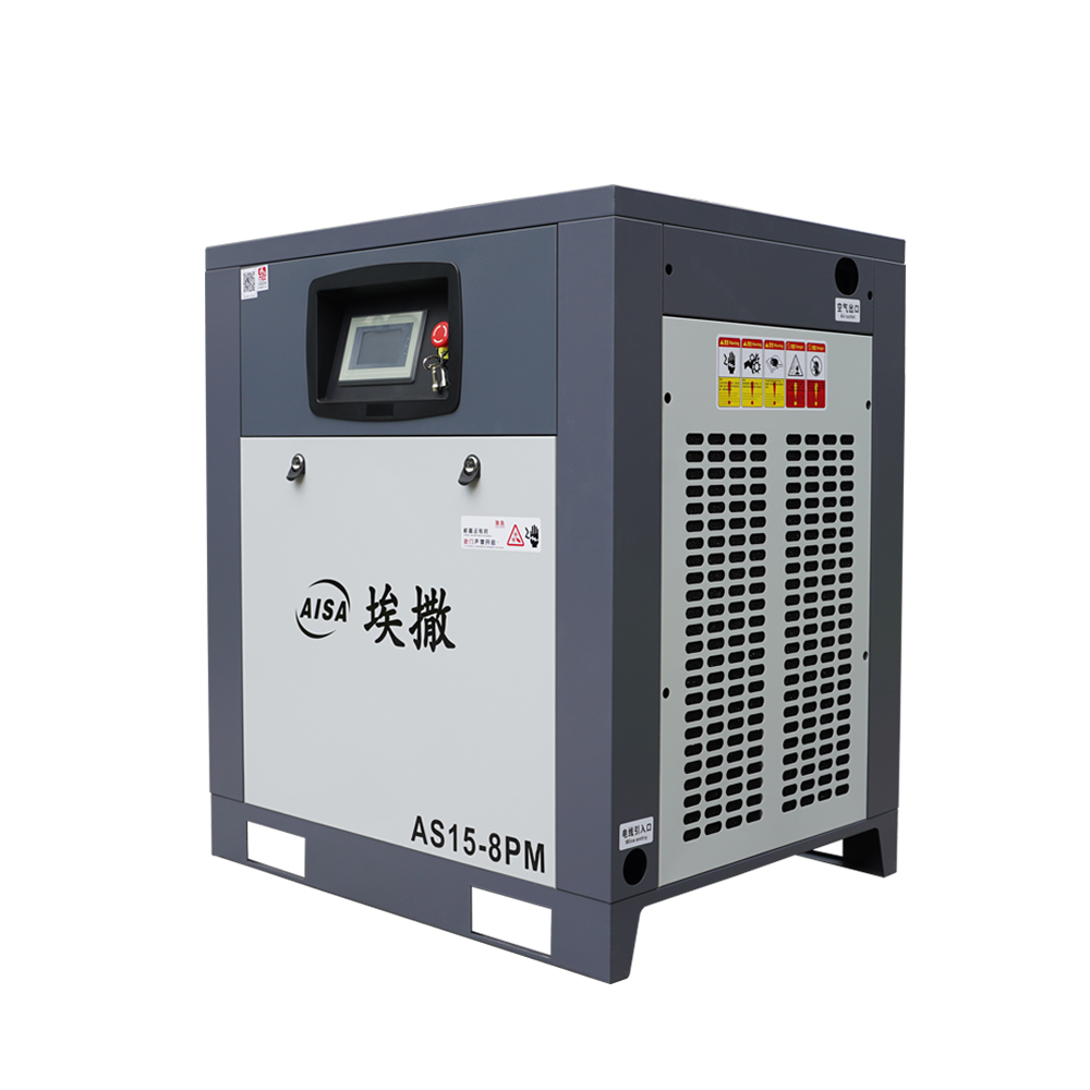 15KW variable frequency air compressor