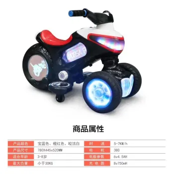 new disign baby bike