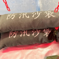 /msite/products/detail/productid/63233384/id/1514616.html