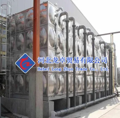 Stainless steel water tank