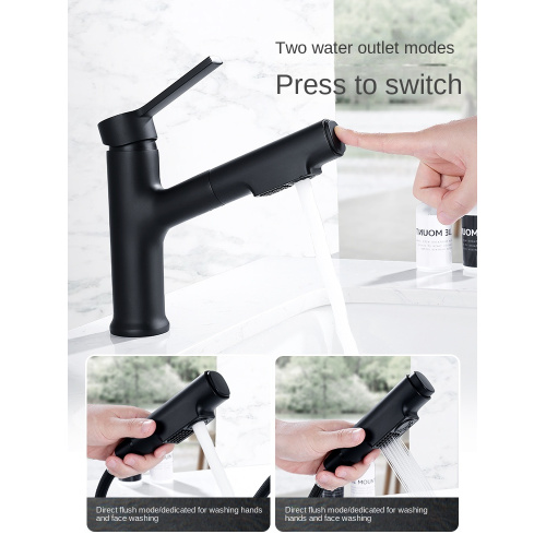 Matte black pull down two-function basin faucet