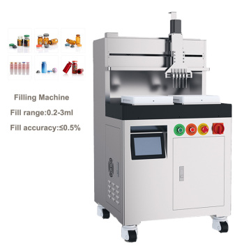 安瓿灌装封口机