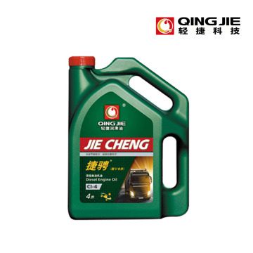 Jiecheng CI-4 Heavy Duty Diesel Engine Oil
