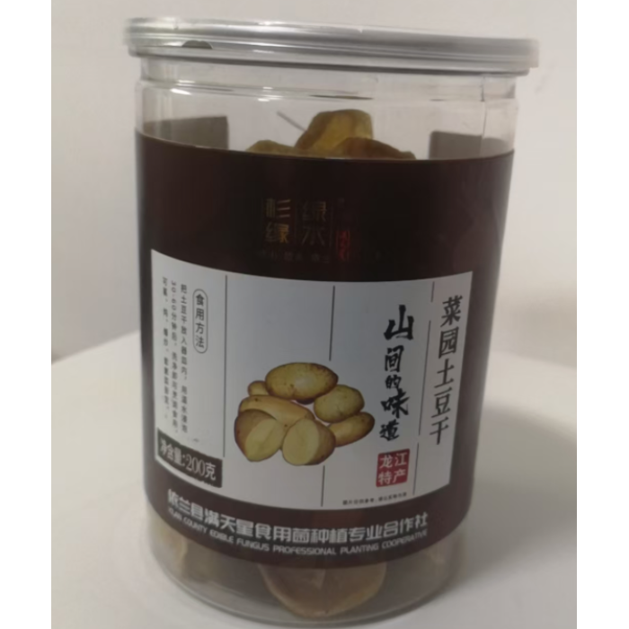 Deliciosa Batata Seca Chips