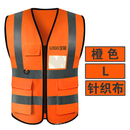 High Visibility Reflective Vest with Pockets and Zipper - ANSI/ISEA Compliant
