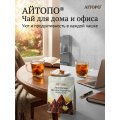 Черный чай Лилия Пагода