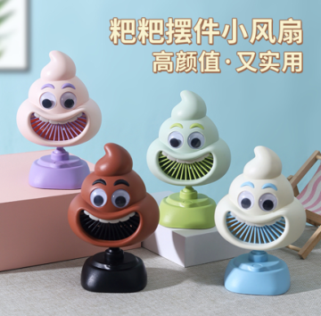 Poop Novelty Desktop Mini Fan