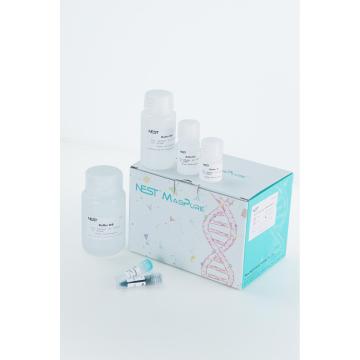 Magnetic Pathogens Nucleic Acid(DNA/RNA)Isolation Kit