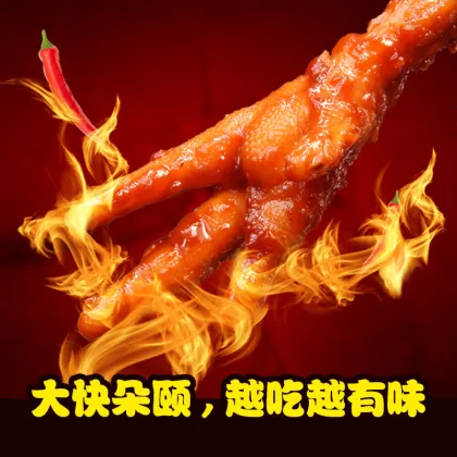 Yanbian's signature dish spicy chicken feet