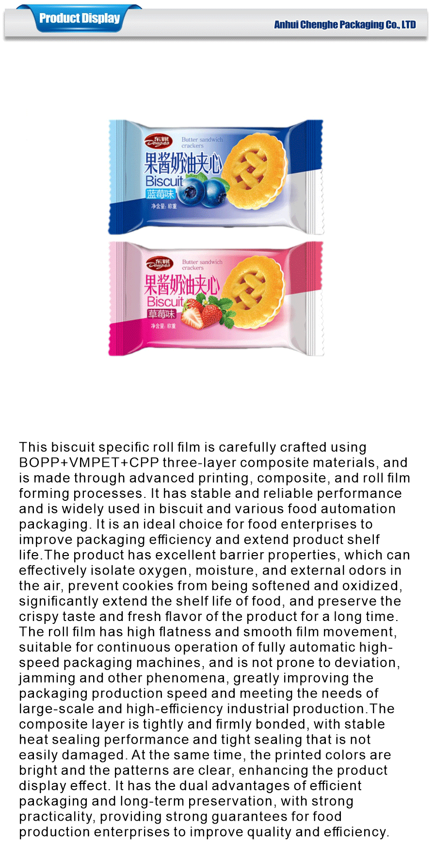 long shelf life biscuit film