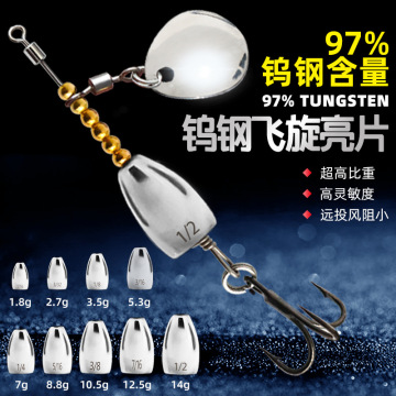 NEWMAJOR Tungsten Spinning Composite Spinnerbait for Long Distance Bass Fishing