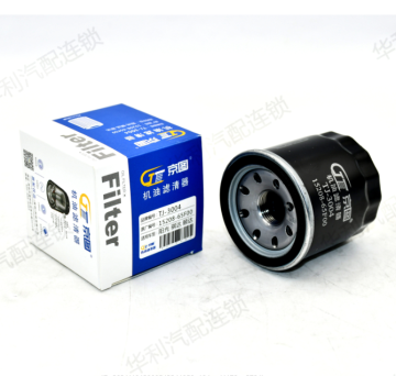 OEM Quality Oil Filter 15208-65F00 for Nissan TIIDA/Altima/Elgrand/Fuga/March/Micra/Murano/MV200/Navara/Questa