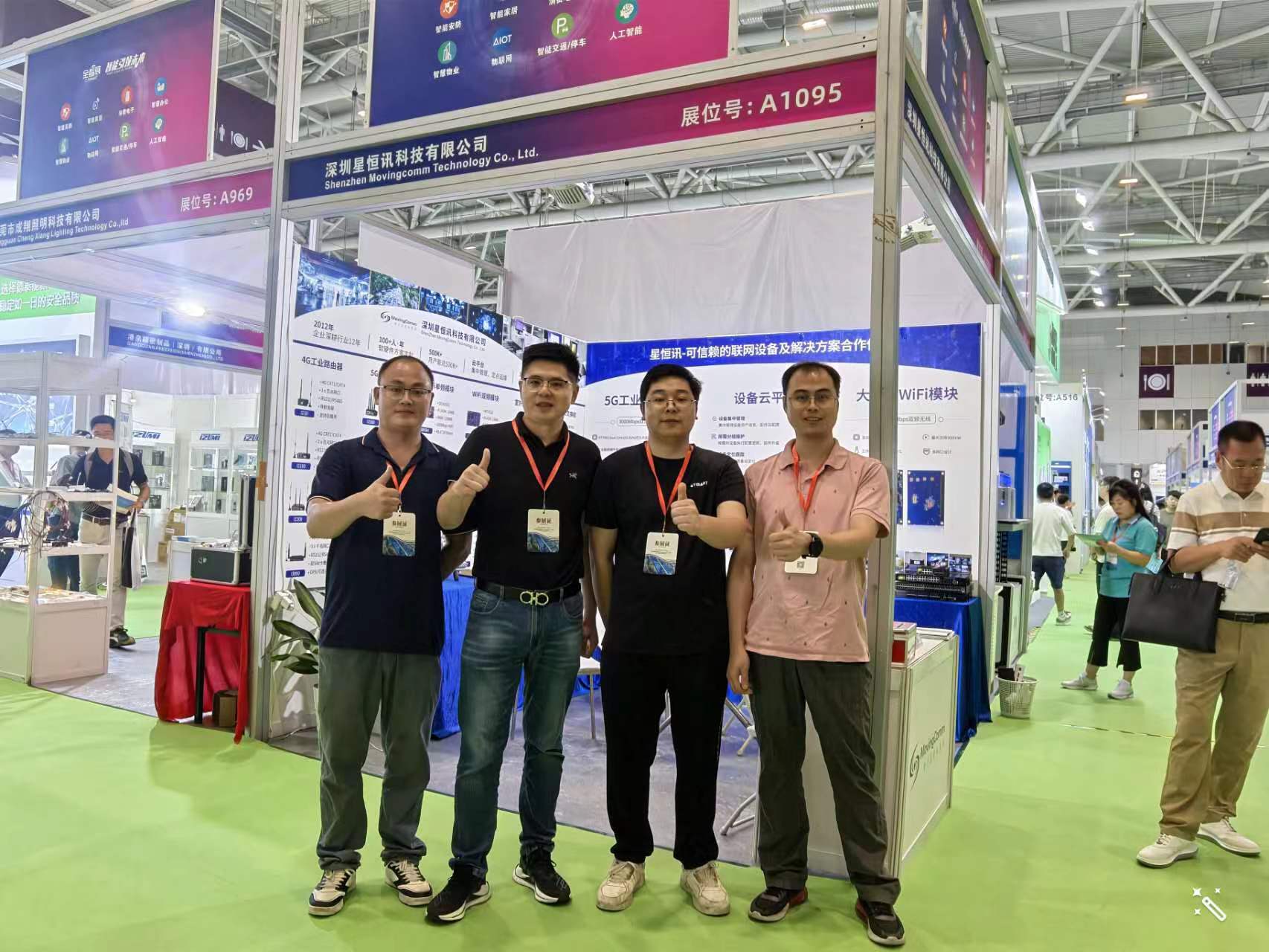 industrial router products