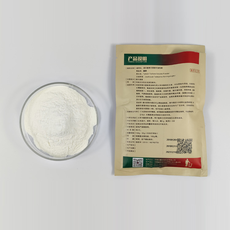 Tylosin Tartrate Soluble Powder