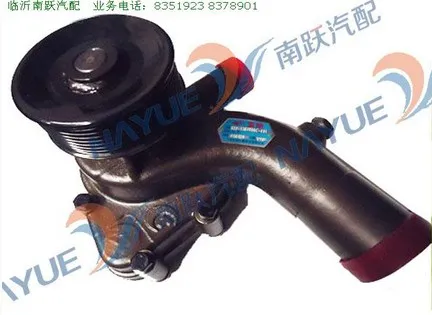 Yuchai Diesel Engine Water Pump YC4108Q
