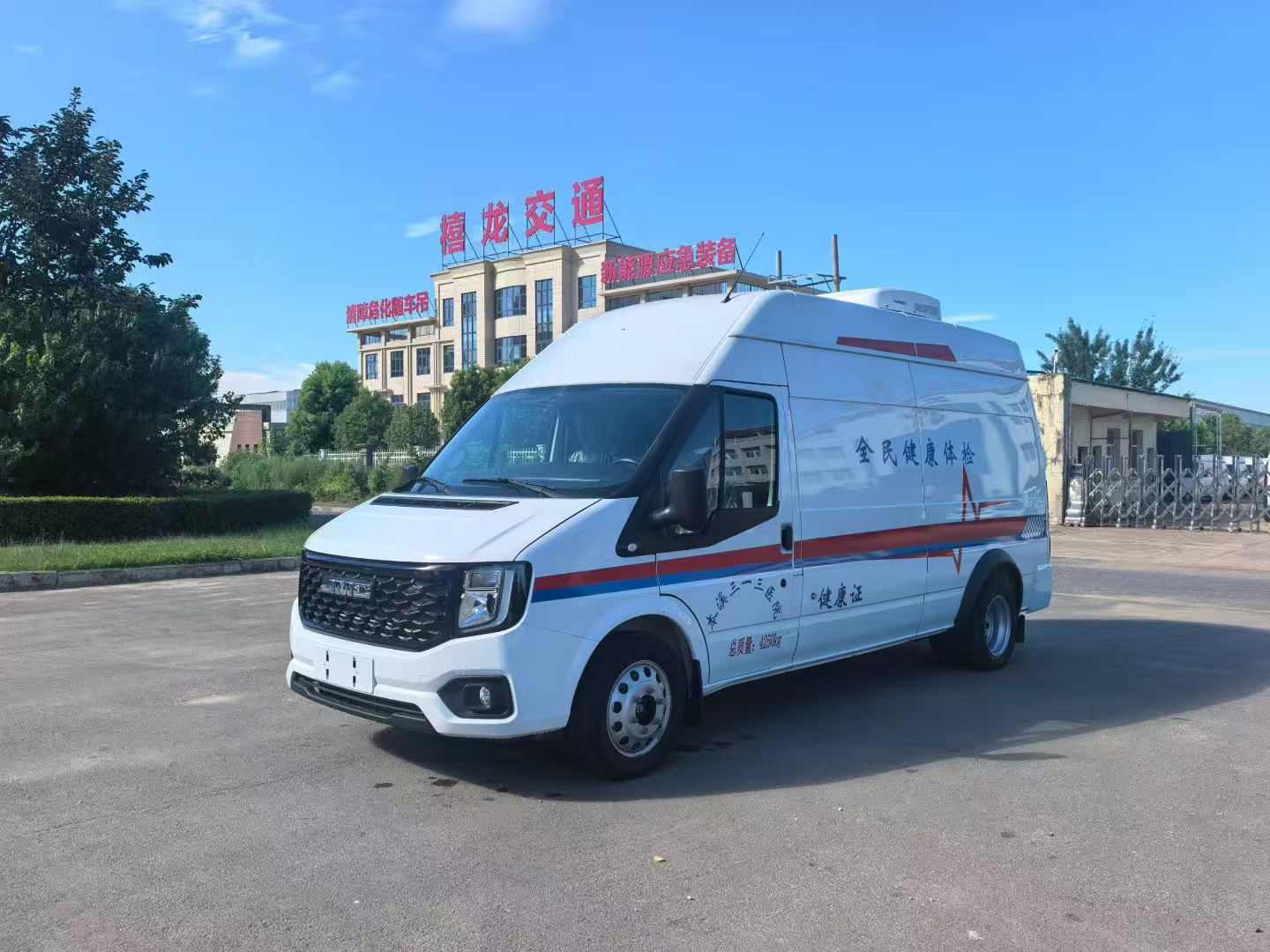 Equipped Ambulance for Clinical Evaluations