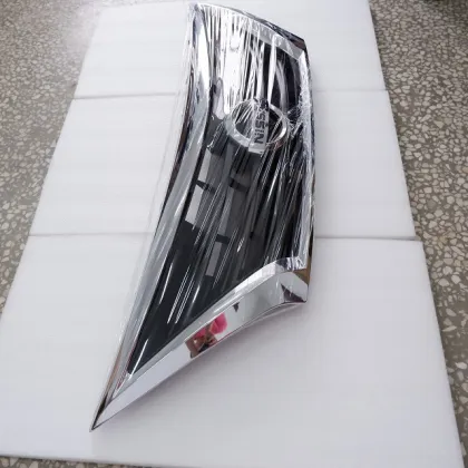 Sunny Front Grille 14