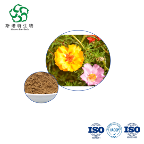 Half Lotus Herb Extract - Wholesale Natural Antioxidant for Nutraceuticals