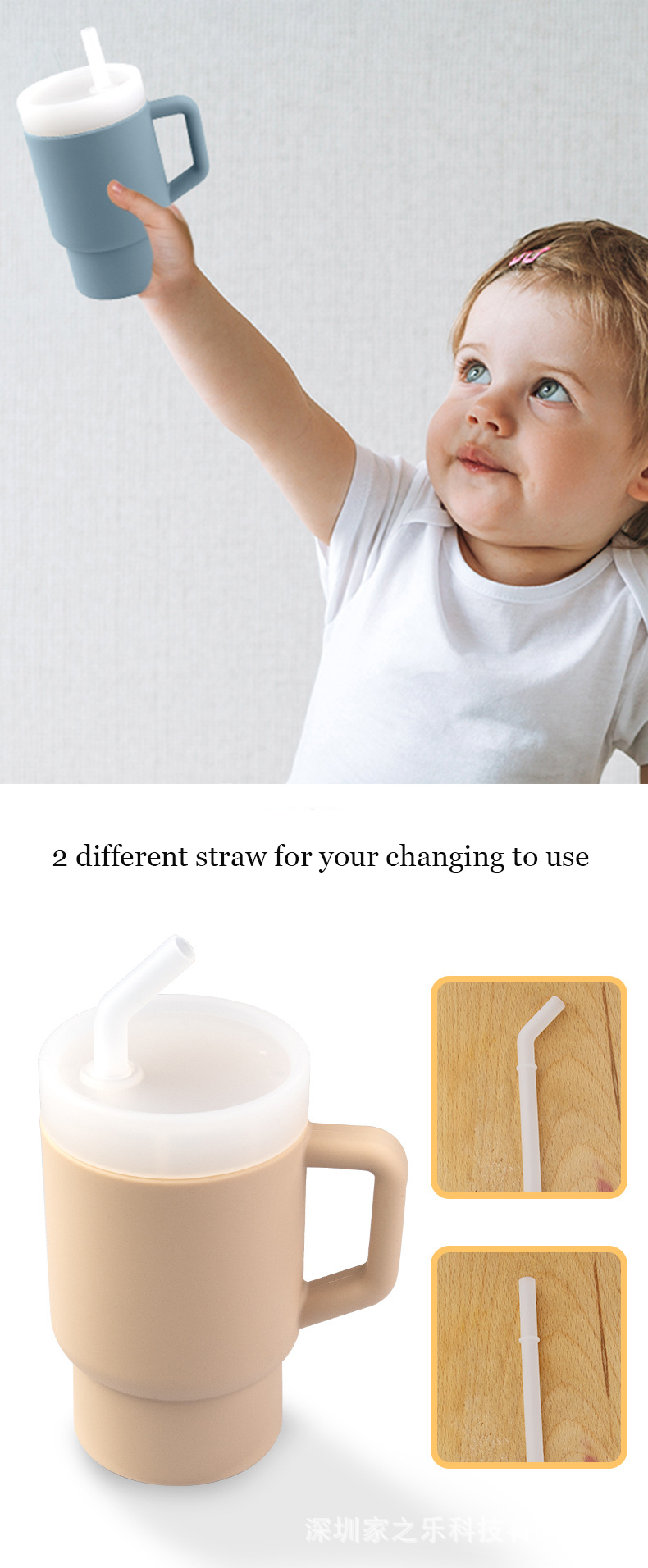 silicone stanly cup MFZ-C026