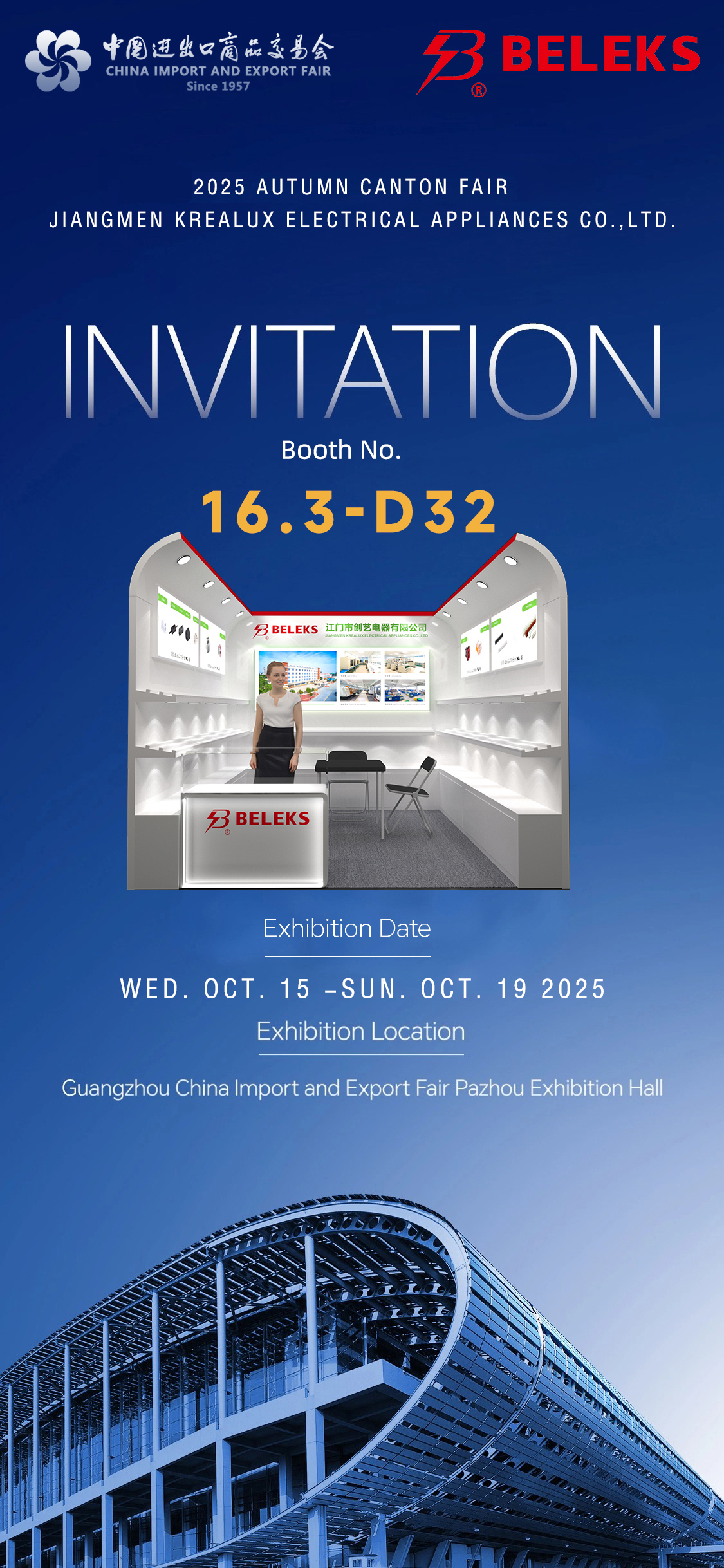 cantonfair en