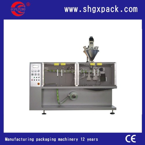 2015 new style pouch salt packing machine