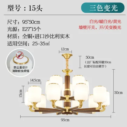 Copper Jade Chinese Style Chandeliers & Pendant Lights for Dining and Living Rooms