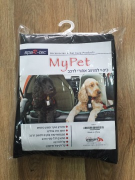2mm foam 190T pet seat cover