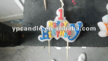 birthday candle ,cake candle for baby